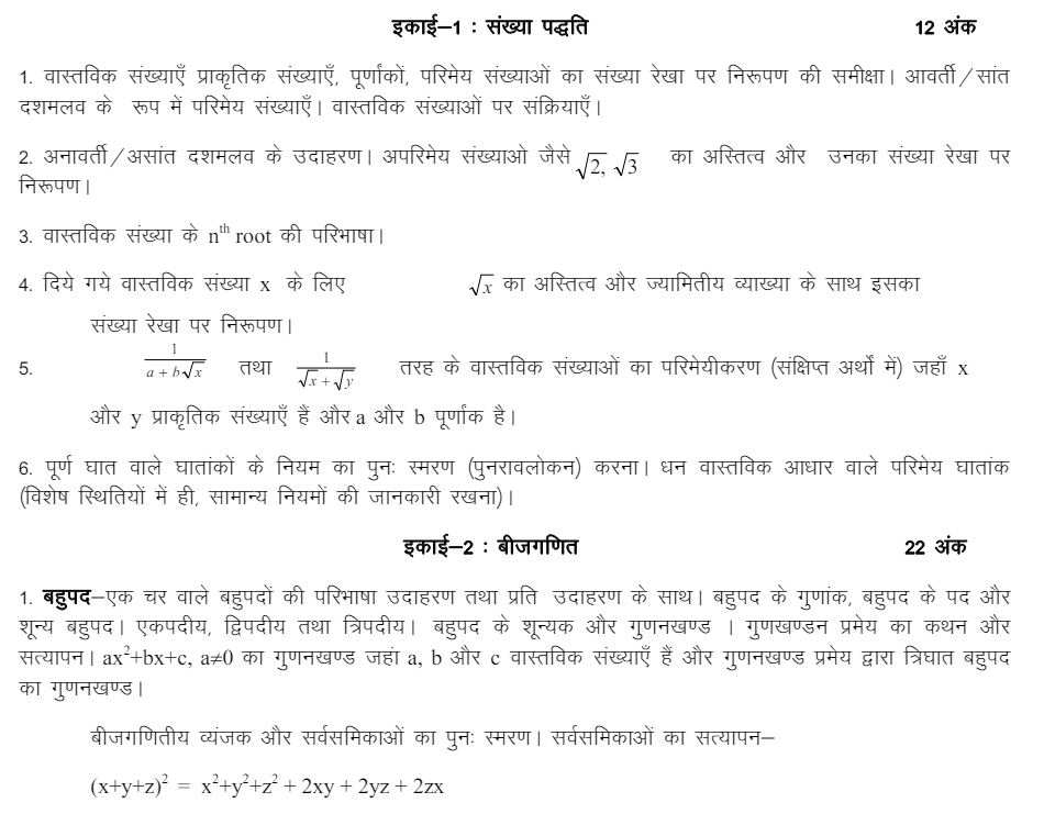 hindi assignment for class 9th